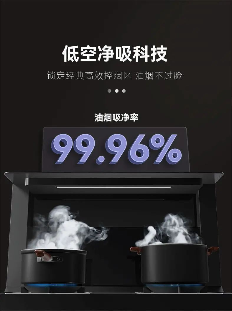 想要做一个无“油”无虑的人？集成灶让你直呼「真香」！