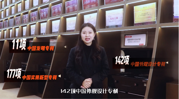 有专利=好产品？帅丰集成灶330项专利或成行业潮流风向标