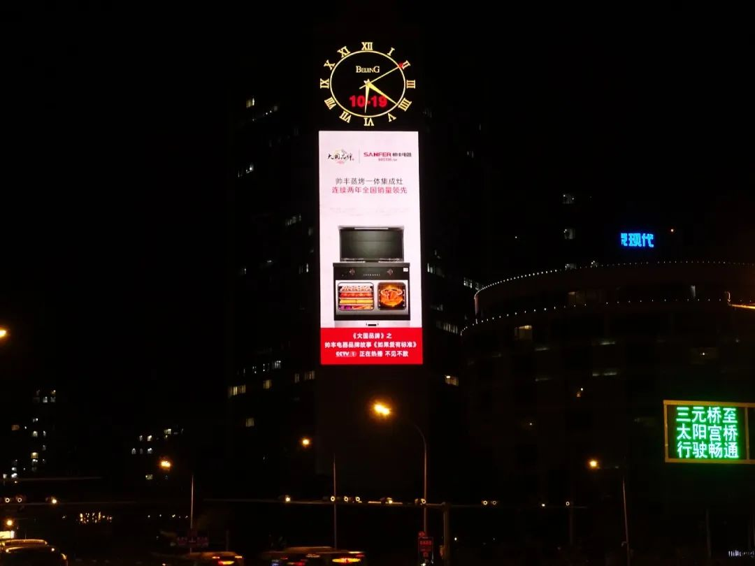 揽获“广告界奥斯卡”大奖,帅丰集成灶亮相中国国际广告节 揽获“广告界奥斯卡”大奖,帅丰集成灶亮相中国国际广告节