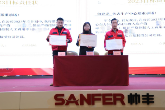 “兔”飞猛进 只争朝夕,大国品牌帅丰电器2023新年动员大会顺利召开 “兔”飞猛进 只争朝夕,大国品牌帅丰电器2023新年动员大会顺利召开