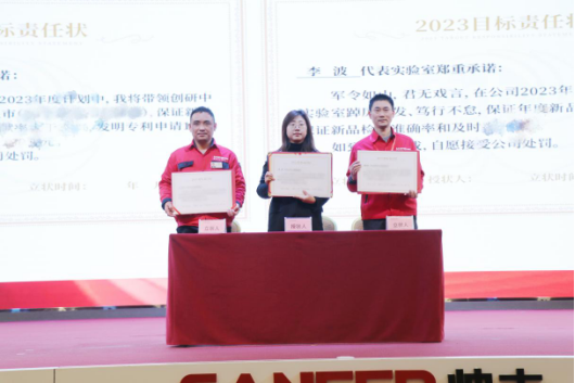 “兔”飞猛进 只争朝夕,大国品牌帅丰电器2023新年动员大会顺利召开 “兔”飞猛进 只争朝夕,大国品牌帅丰电器2023新年动员大会顺利召开