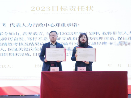 “兔”飞猛进 只争朝夕,大国品牌帅丰电器2023新年动员大会顺利召开 “兔”飞猛进 只争朝夕,大国品牌帅丰电器2023新年动员大会顺利召开