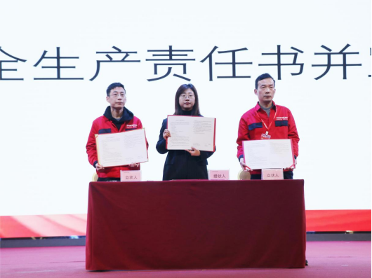 “兔”飞猛进 只争朝夕,大国品牌帅丰电器2023新年动员大会顺利召开 “兔”飞猛进 只争朝夕,大国品牌帅丰电器2023新年动员大会顺利召开