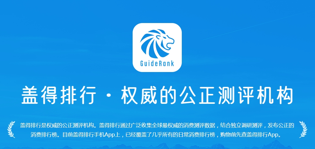 上榜盖得测评排行榜│帅丰这两款集成灶真不是盖的! 上榜盖得测评排行榜│帅丰这两款集成灶真不是盖的!