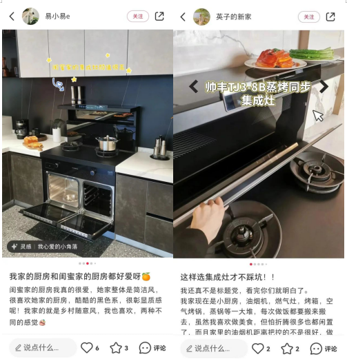 刷爆全网的厨房好物【天机3】TJ3蒸烤同步集成灶究竟有何魅力? 刷爆全网的厨房好物【天机3】TJ3蒸烤同步集成灶究竟有何魅力?