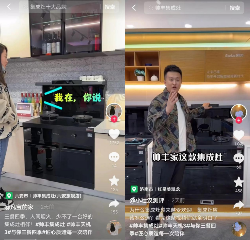 刷爆全网的厨房好物【天机3】TJ3蒸烤同步集成灶究竟有何魅力? 刷爆全网的厨房好物【天机3】TJ3蒸烤同步集成灶究竟有何魅力?