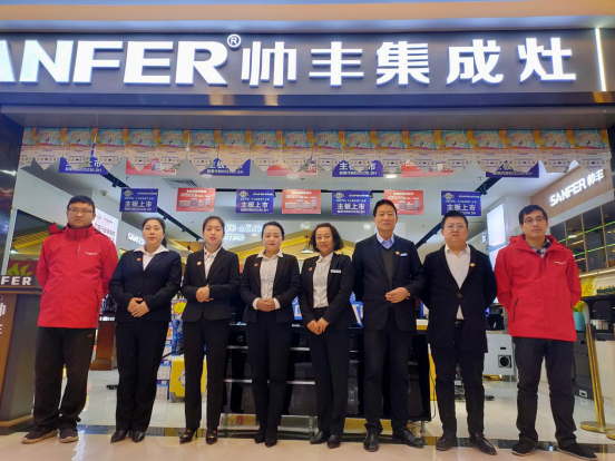 集成灶招商|帅丰集成灶持续深入终端，助力全国招商门店销量提升