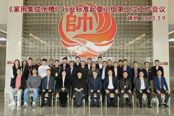 帅丰领跑集成灶行业高质量发展，尽显大国品牌硬实力