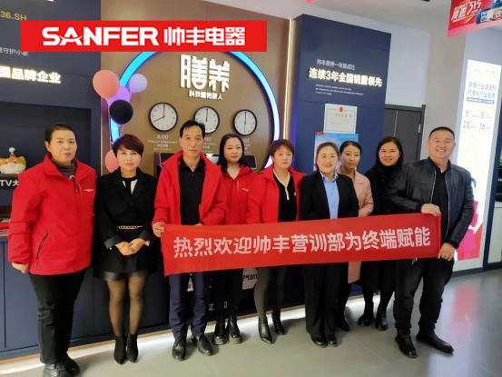 帅丰电器赋能终端，助力集成灶门店实现财富共赢