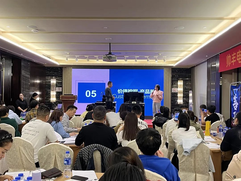 帅丰电器【善战】终端营销全国巡回省级培训会唐山站顺利举行！
