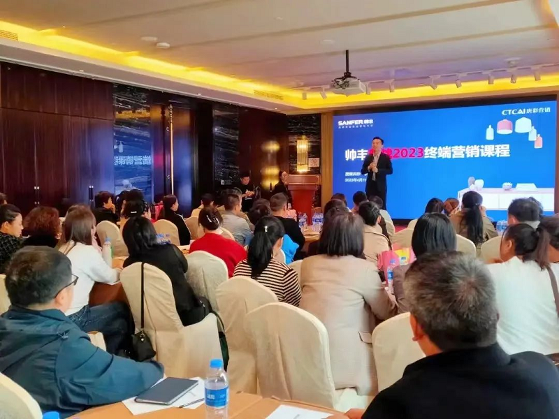 帅丰电器【善战】终端营销全国巡回省级培训会唐山站顺利举行！