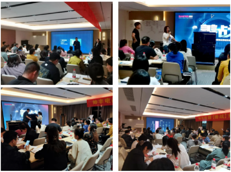 帅丰电器【善战】终端营销全国巡回省级培训会武汉站圆满收官 帅丰电器【善战】终端营销全国巡回省级培训会武汉站圆满收官