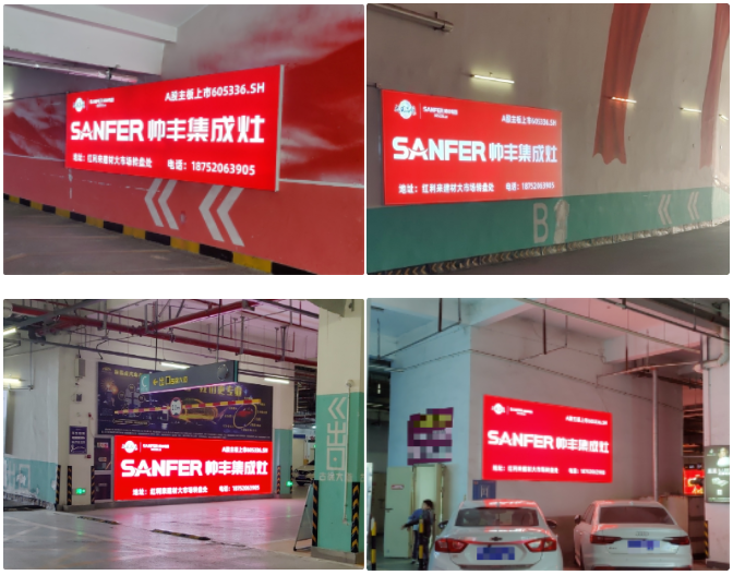 资源配称｜集成灶品牌【帅丰电器】助力江苏泗洪县广告精准投放，强势赋能终端腾飞