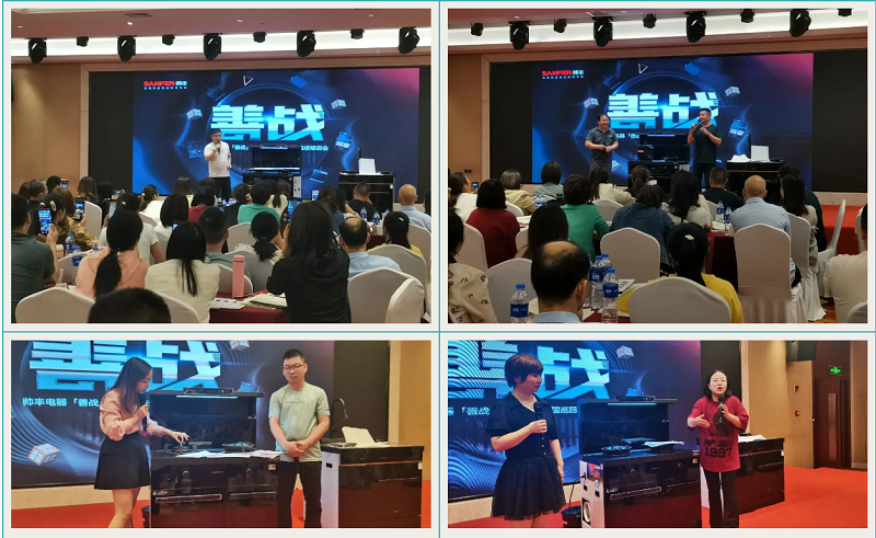 帅丰集成灶【善战】终端营销全国巡回省级培训会长沙站顺利举行！