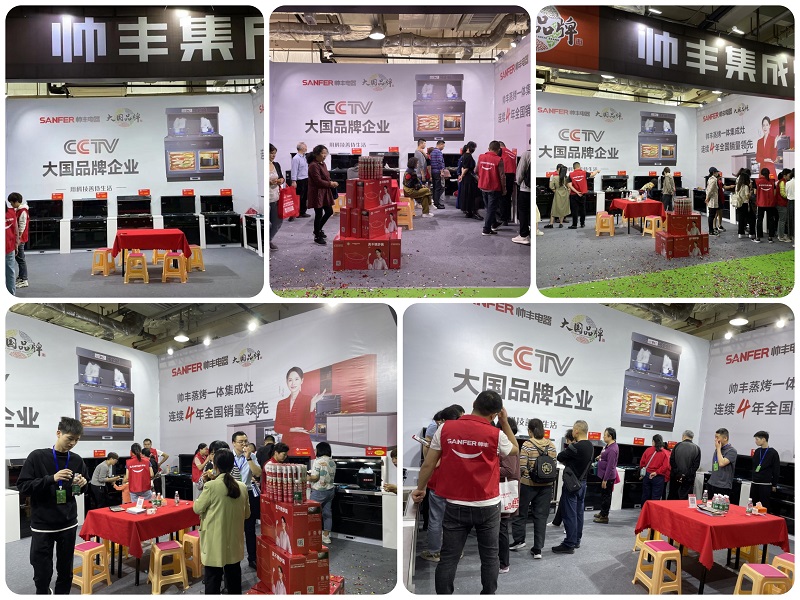 热热热！帅丰集成灶亮相家博会，惊艳全场