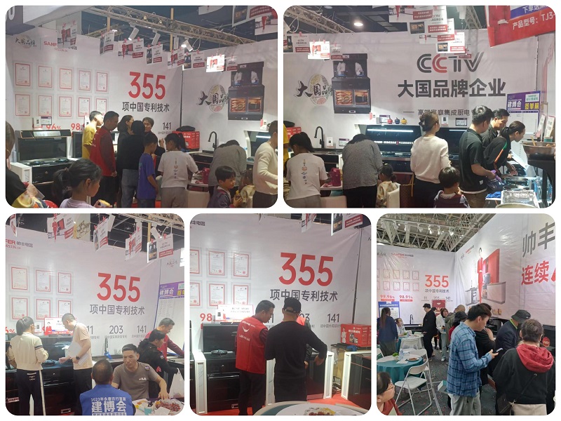 热热热！帅丰集成灶亮相家博会，惊艳全场