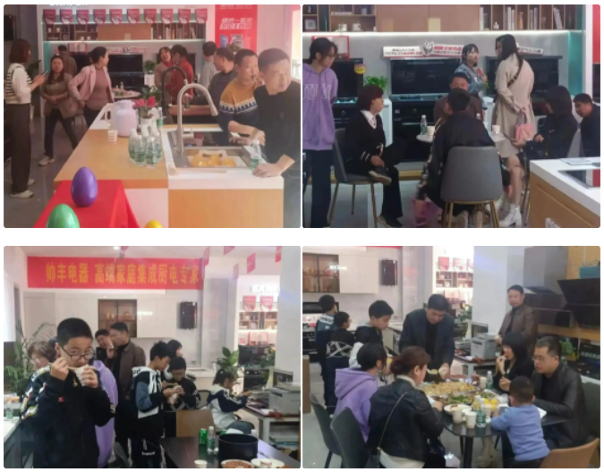 精准赋能 赢战市场｜帅丰助力终端快速腾飞