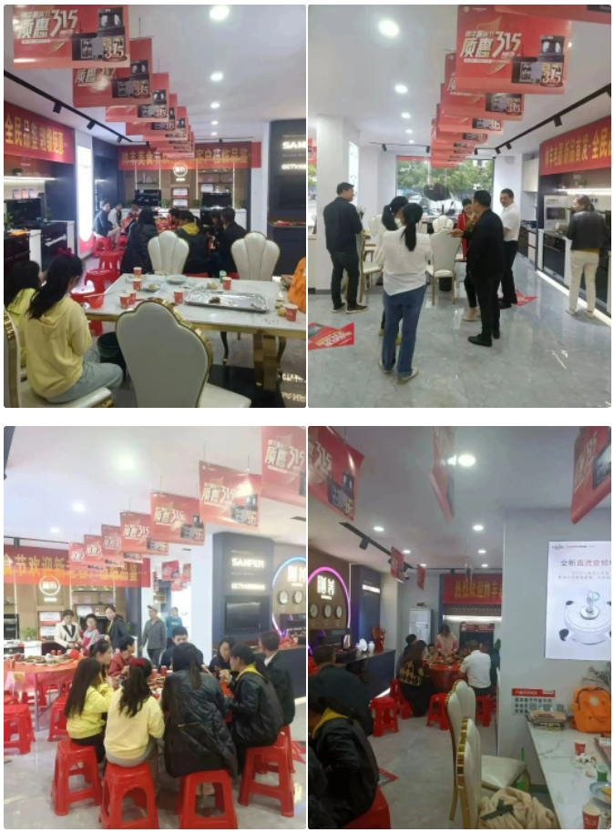 精准赋能 赢战市场｜帅丰助力终端快速腾飞