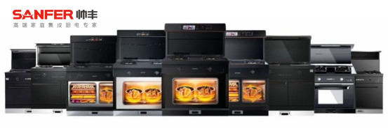 帅丰电器致敬中国品牌日|匠心质造每一次陪伴