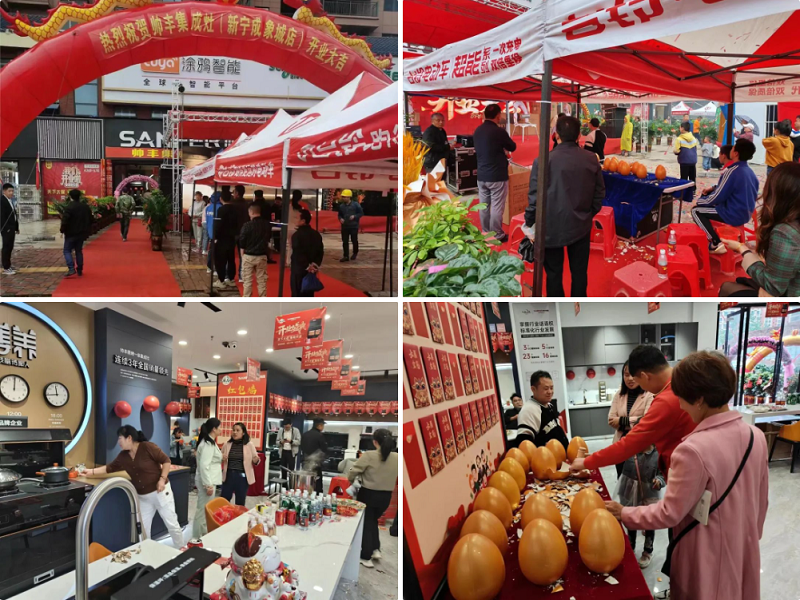 多维赋能 助力终端｜帅丰集成灶门店开业活动四重奏，燃爆全国！