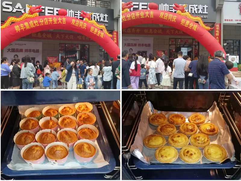 多维赋能 助力终端｜帅丰集成灶门店开业活动四重奏，燃爆全国！