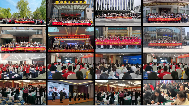 帅丰电器【善战】终端营销全国巡回省级培训会圆满举行，精彩再回顾