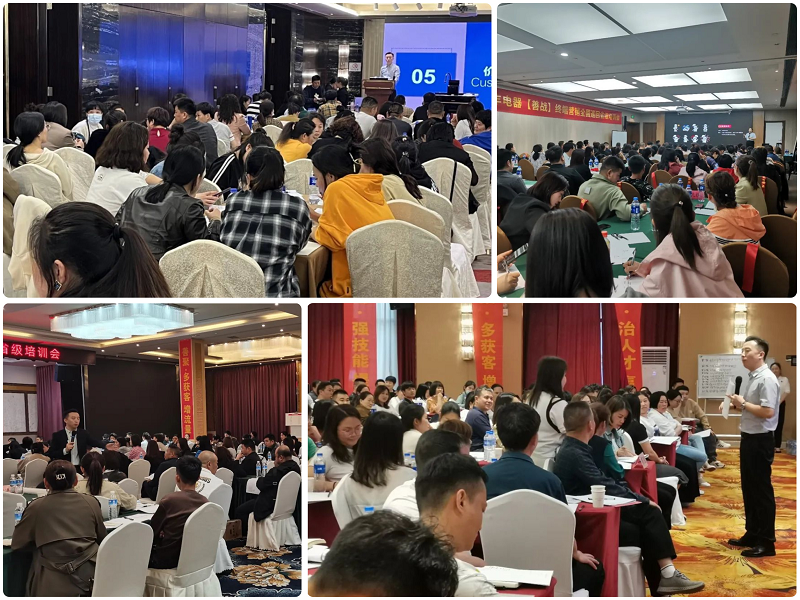 帅丰电器【善战】终端营销全国巡回省级培训会圆满举行，精彩再回顾