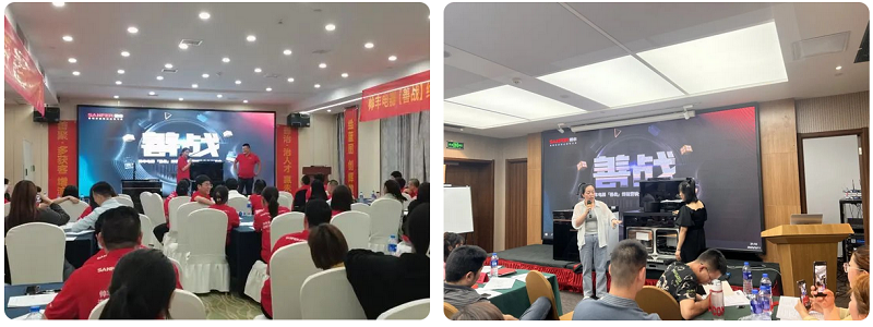 帅丰电器【善战】终端营销全国巡回省级培训会圆满举行，精彩再回顾