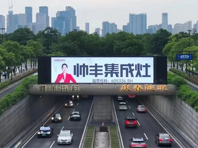 喜迎19届亚运会！帅丰强势