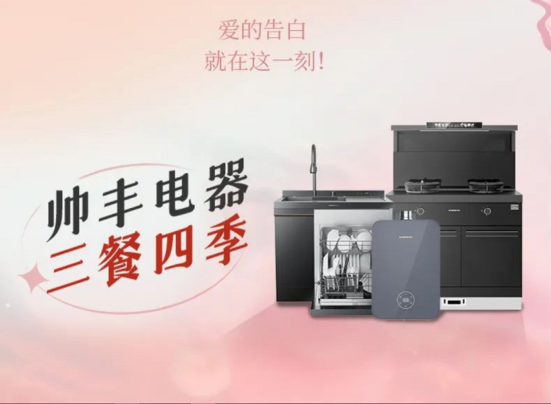  520送点不一样的“花”吧