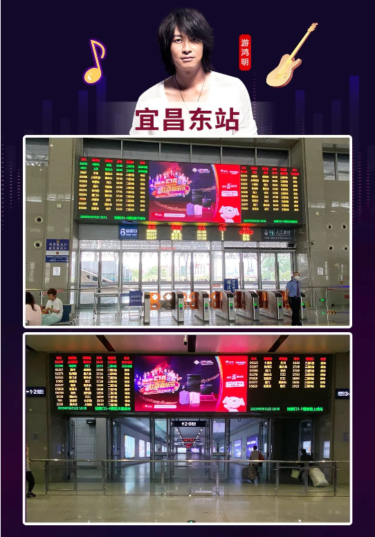 实力霸屏！纵横全国高铁站点，帅丰集成灶助力618狂欢之势~