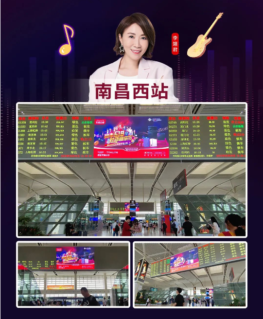 实力霸屏！纵横全国高铁站点，帅丰集成灶助力618狂欢之势~