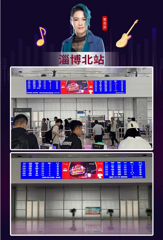 实力霸屏！纵横全国高铁站点，帅丰集成灶助力618狂欢之势~