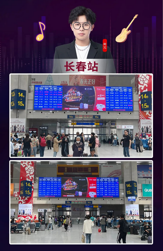 实力霸屏！纵横全国高铁站点，帅丰集成灶助力618狂欢之势~