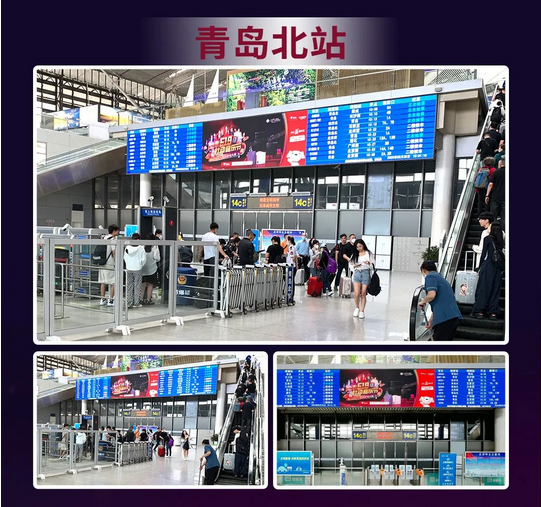 实力霸屏！纵横全国高铁站点，帅丰集成灶助力618狂欢之势~