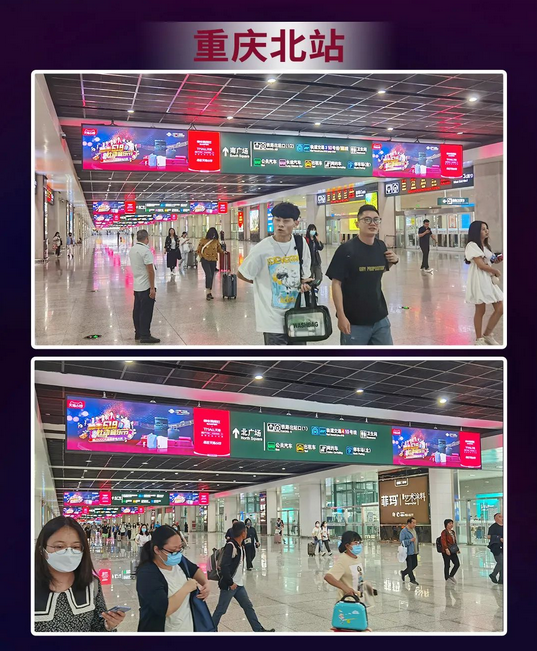 实力霸屏！纵横全国高铁站点，帅丰集成灶助力618狂欢之势~