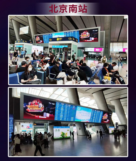 实力霸屏！纵横全国高铁站点，帅丰集成灶助力618狂欢之势~