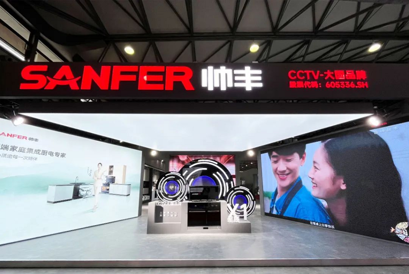 直击2023中国国际厨卫展，见证帅丰硬核科技「名场面」
