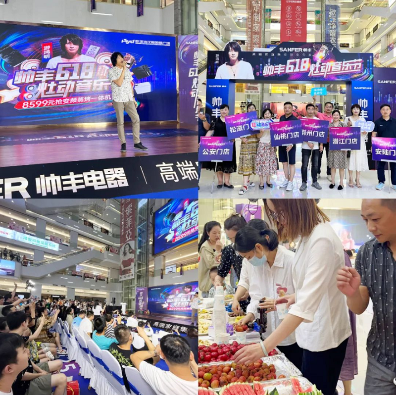 4大明星倾情助阵，帅丰集成灶备受追捧