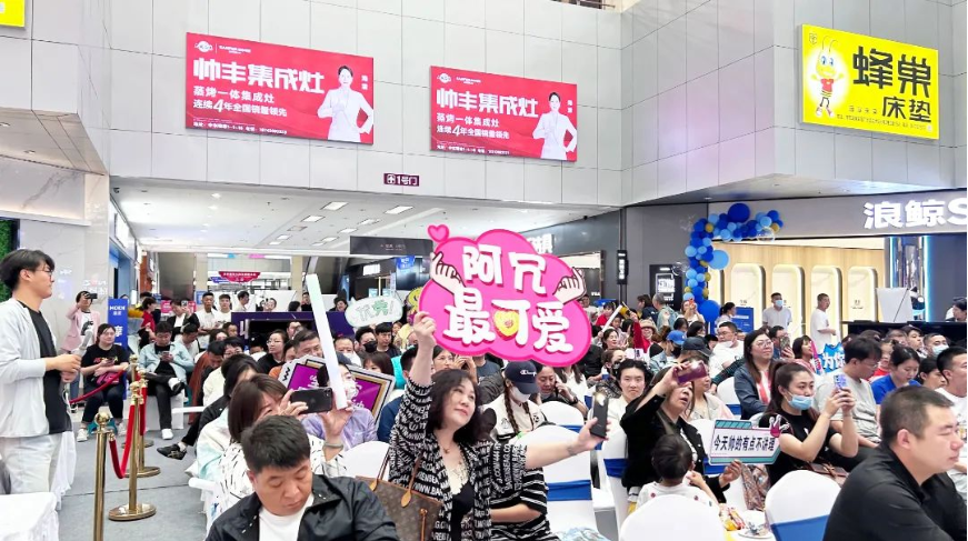 实力出圈，火爆全场！“帅丰618·灶动音乐节”9站圆满大成功！   