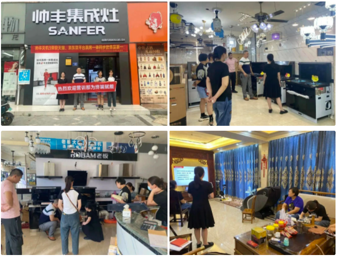 深耕渠道 聚焦终端｜帅丰持续开展全国门店培训会，赢战市场！   