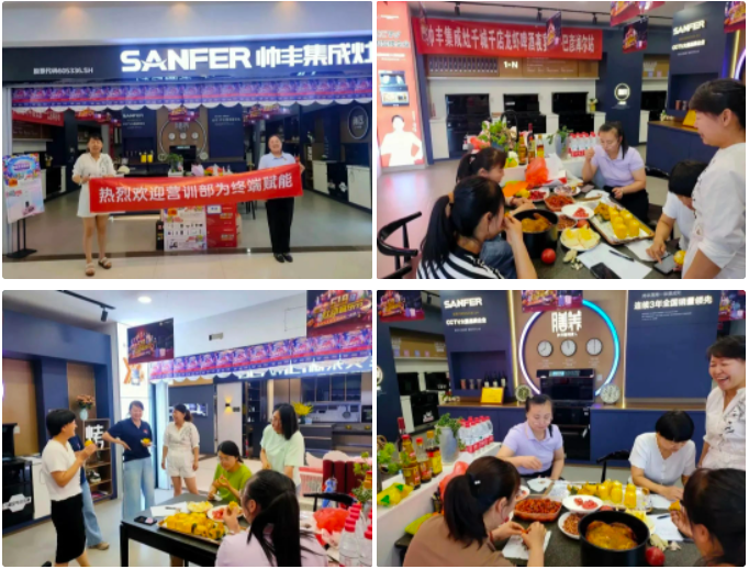 深耕渠道 聚焦终端｜帅丰持续开展全国门店培训会，赢战市场！   