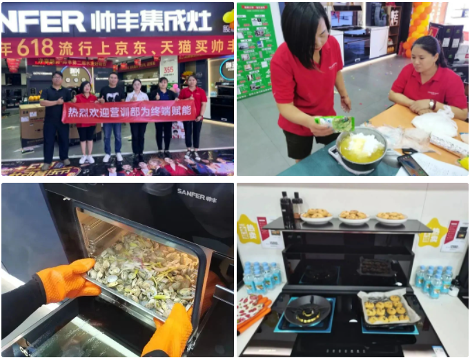 深耕渠道 聚焦终端｜帅丰持续开展全国门店培训会，赢战市场！   