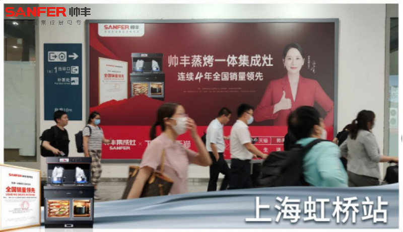 帅丰618大战告捷，蒸烤同步款持续领跑行业！   