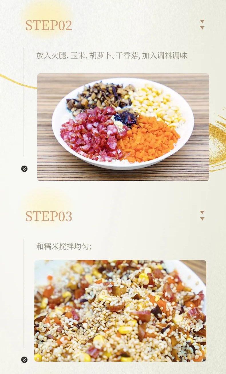 【端午特辑】小小糯米蛋，内有乾坤~