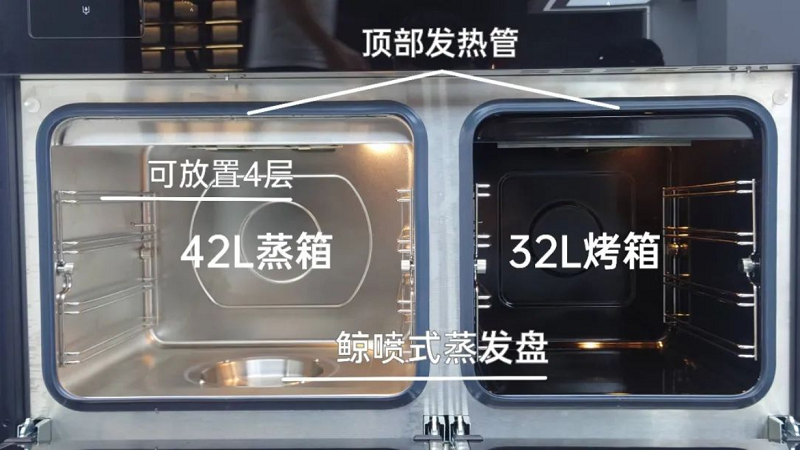 618机王 | 盖得力推帅丰【天机3】蒸烤同步集成灶   