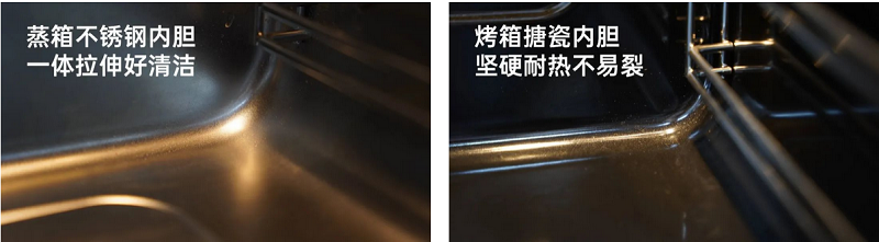 618机王 | 盖得力推帅丰【天机3】蒸烤同步集成灶   