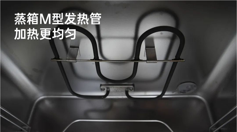 618机王 | 盖得力推帅丰【天机3】蒸烤同步集成灶 618机王 | 盖得力推帅丰【天机3】蒸烤同步集成灶