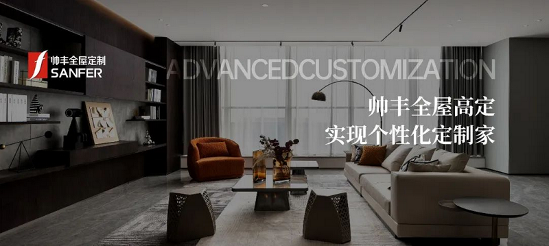 帅丰·暮秋|恰到好处舒适，纵享惬意慢时光   