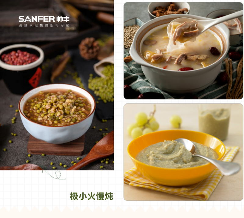 买了帅丰集成灶三伏天却不知道吃什么？看完2分钟告诉你